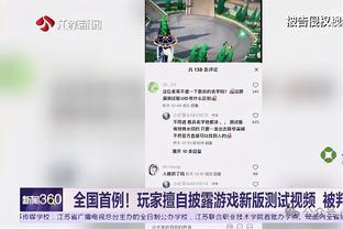 kaiyun官网国际米兰赞助商截图2